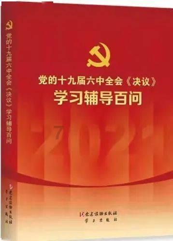 美丽大城市拼图