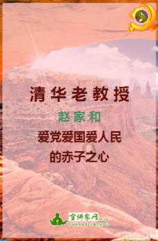 顺溜大冲锋2