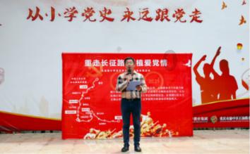 神奇的邀请函