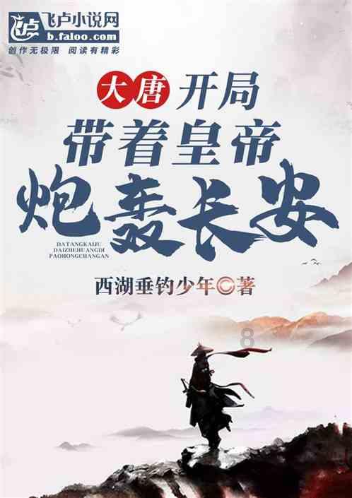 富阳区打造人才活动矩阵绘就“才聚富春”新画卷