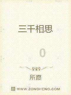 对于不少家里有娃的家庭来说换季就像“魔咒”，怎么给娃穿衣才是正确的？游戏画面