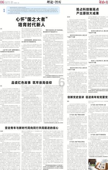 探索巧夺泸定桥好在哪里?的红迪网社区 - 互动讨论与分享的平台
