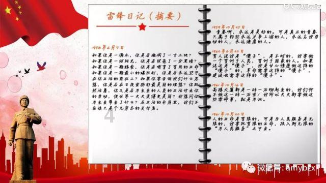 蓝点的冒险