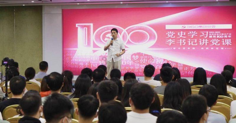 弹球大战俄罗斯方块