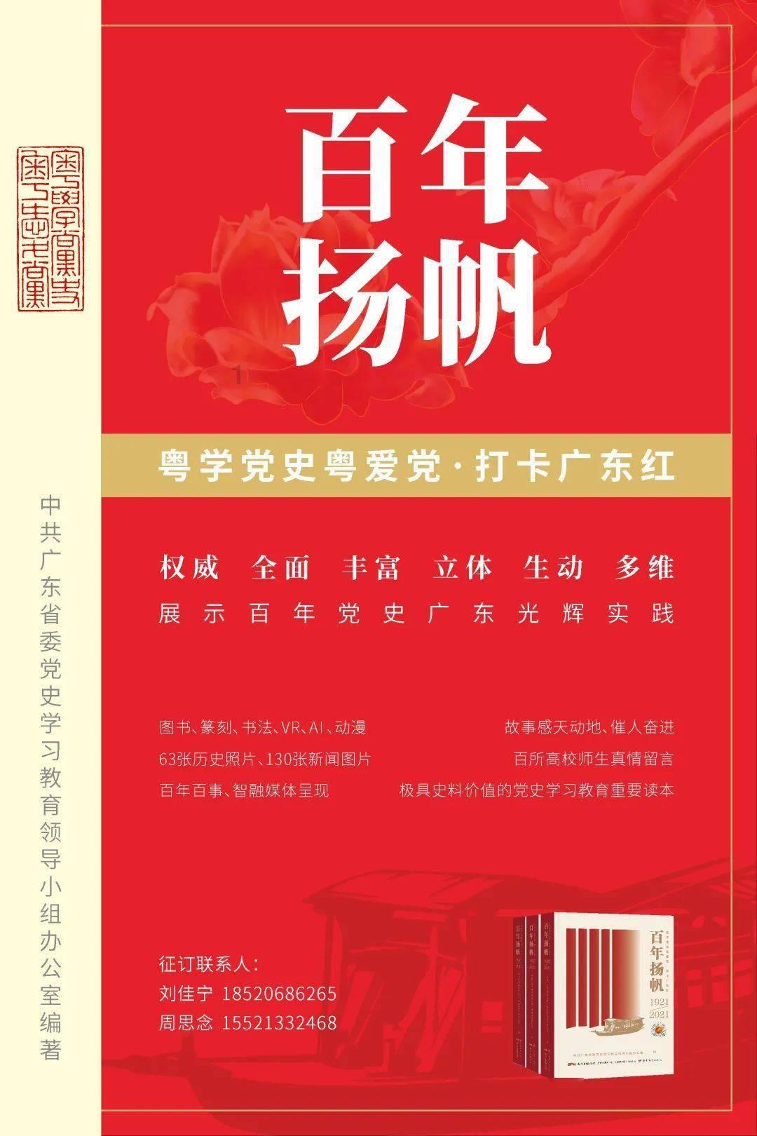 守城英雄传