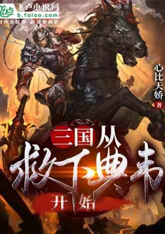 《幻兽帕鲁》翠叶鼠雕像献祭方法