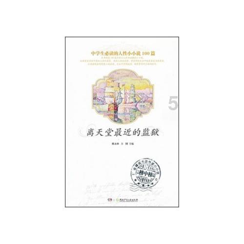 毁灭战士4