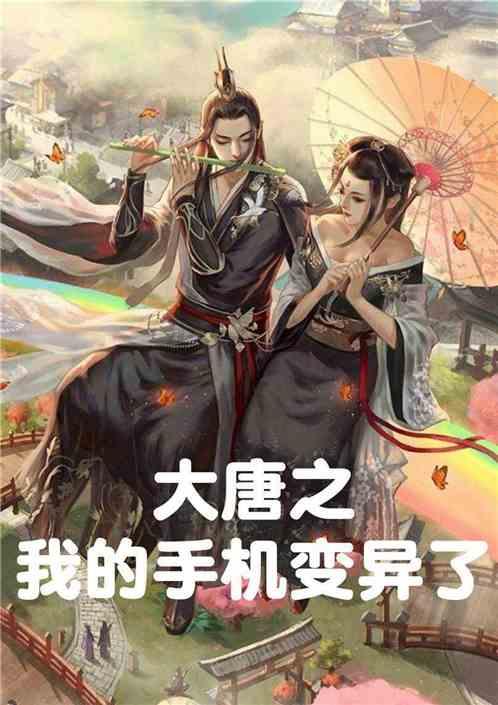 对于《青你3》后续录制被叫停你怎么看？这档节目真的有必要出这么多季吗？游戏画面