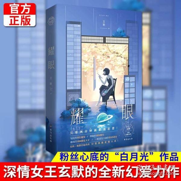 上古卷轴5