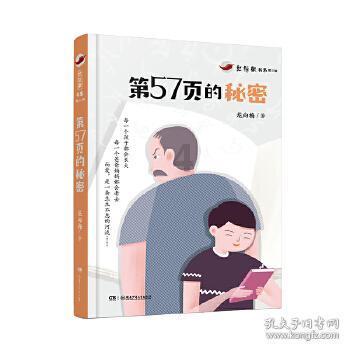 轩辕剑外传云之遥