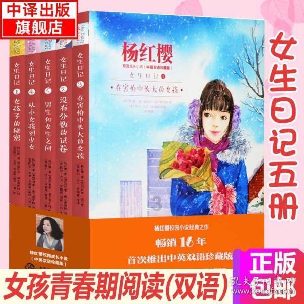 女孩的美发店